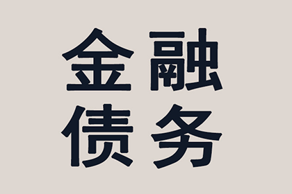 成功追回王先生180万遗产继承款